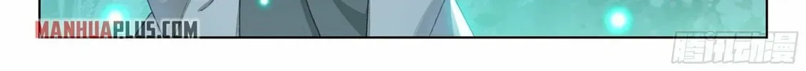 Soul Land IV: Ultimate Fighting Chapter 327.5 page 14