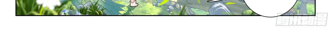 Soul Land IV: Ultimate Fighting Chapter 33 page 7
