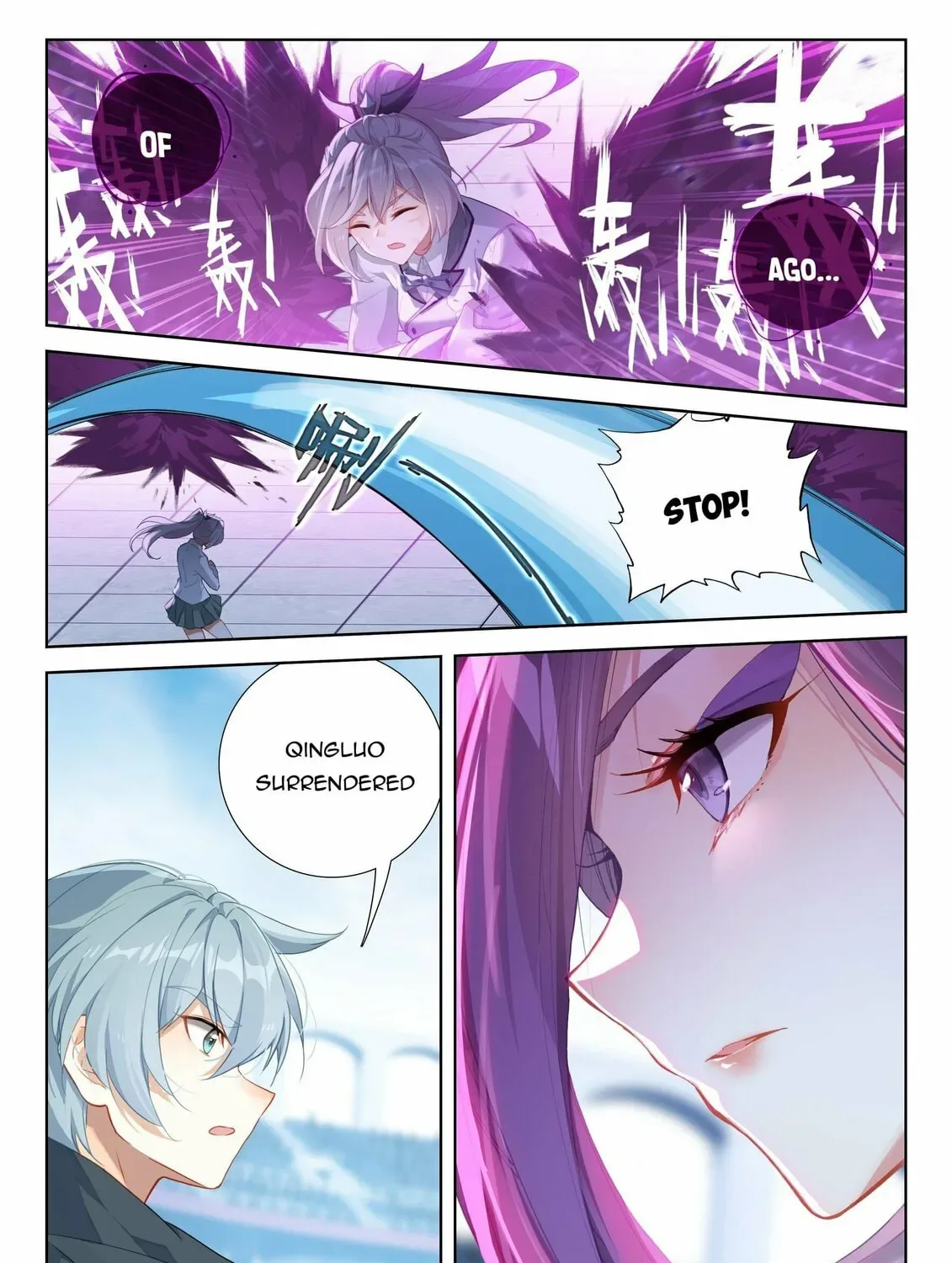 Soul Land IV: Ultimate Fighting Chapter 332.5 page 7