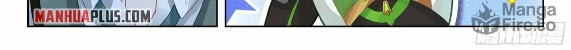 Soul Land IV: Ultimate Fighting Chapter 334.5 page 6