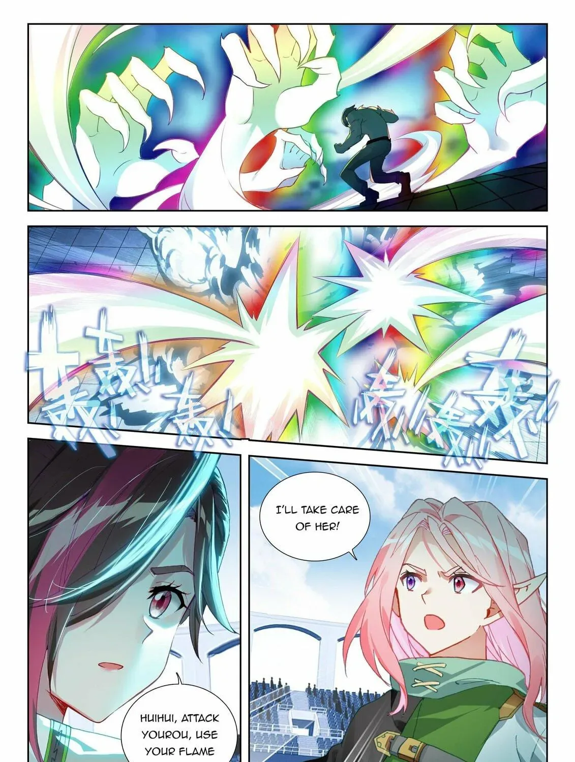 Soul Land IV: Ultimate Fighting Chapter 334 page 11