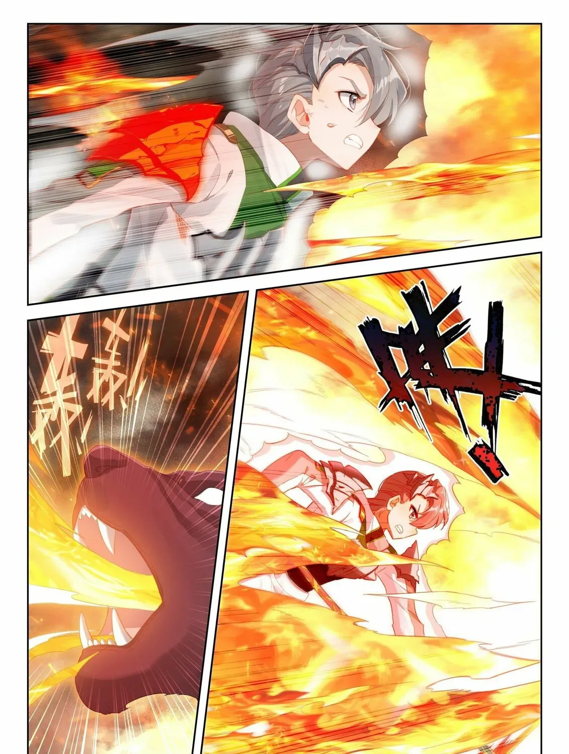 Soul Land IV: Ultimate Fighting Chapter 335.5 page 7