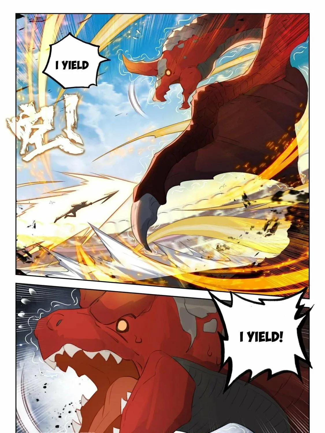Soul Land IV: Ultimate Fighting Chapter 338.5 page 17