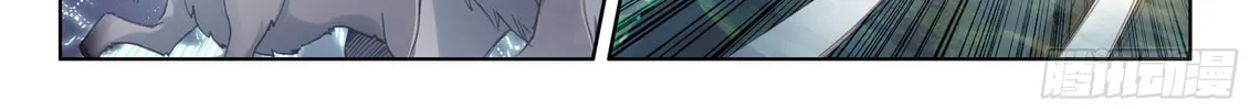 Soul Land IV: Ultimate Fighting Chapter 34 page 15