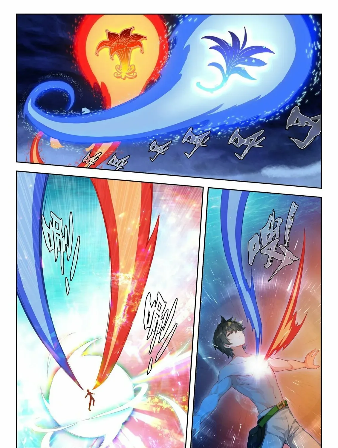 Soul Land IV: Ultimate Fighting Chapter 351.5 page 13