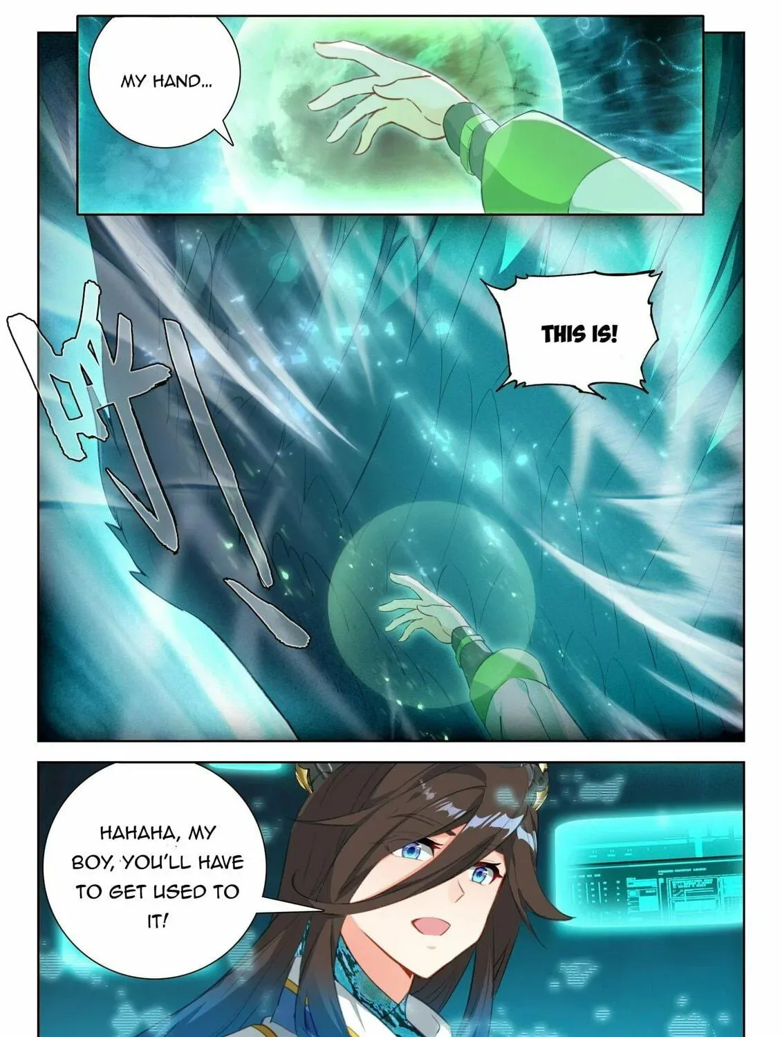 Soul Land IV: Ultimate Fighting Chapter 354 page 5