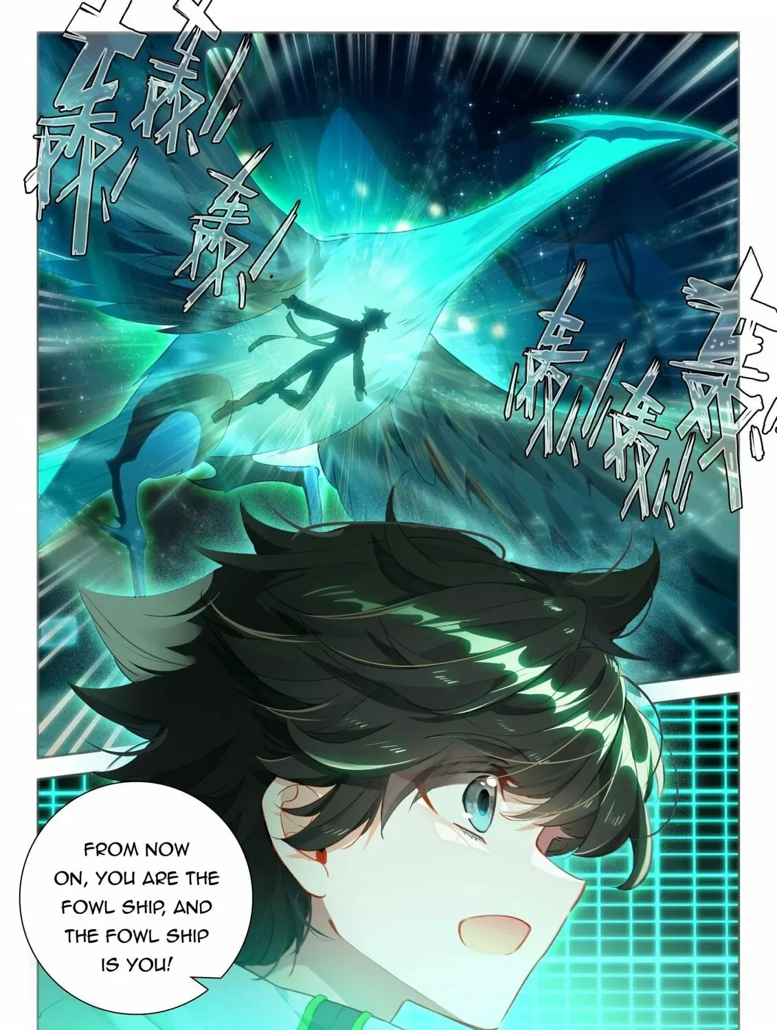 Soul Land IV: Ultimate Fighting Chapter 354 page 7