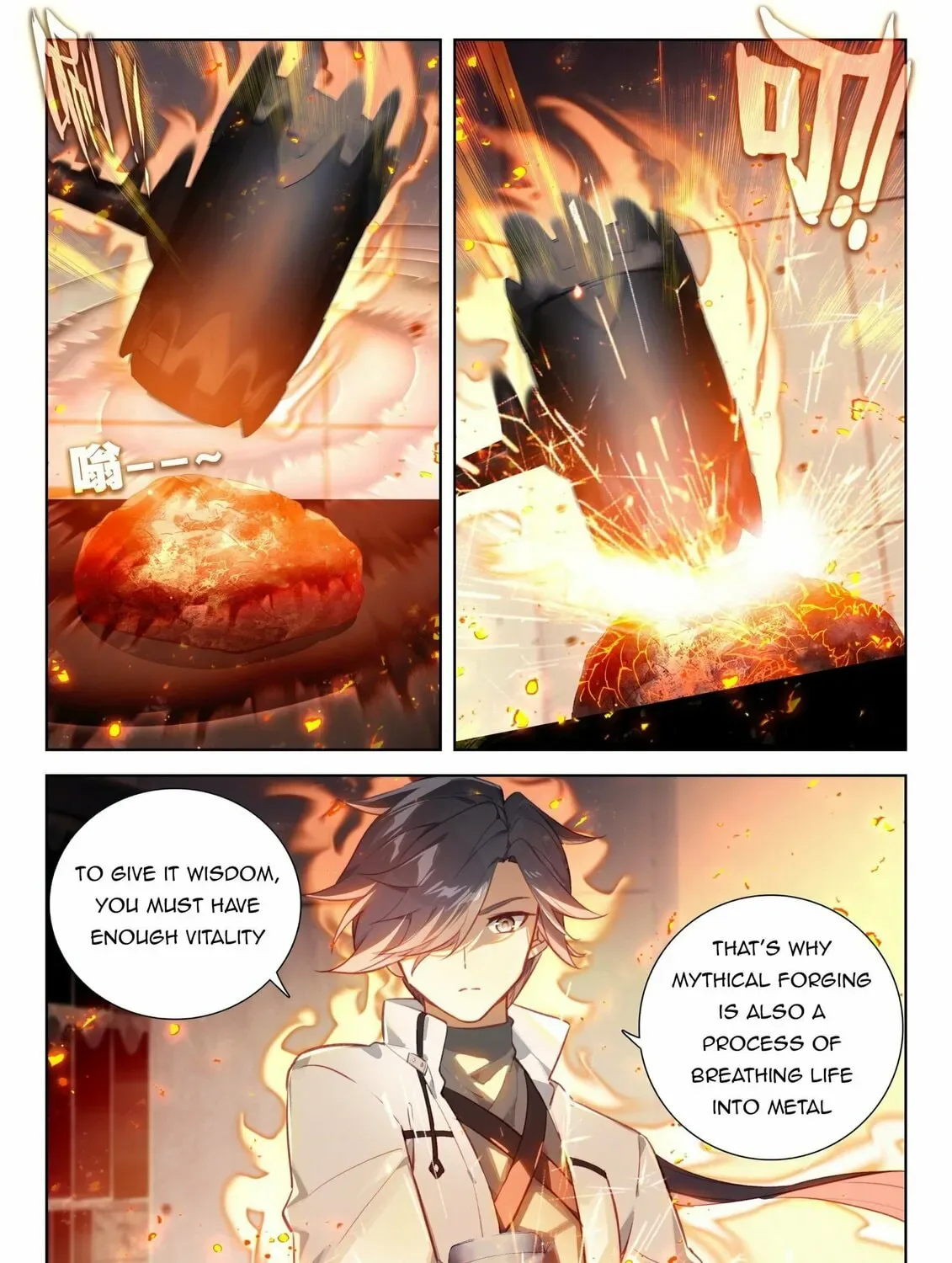 Soul Land IV: Ultimate Fighting Chapter 359.5 page 3