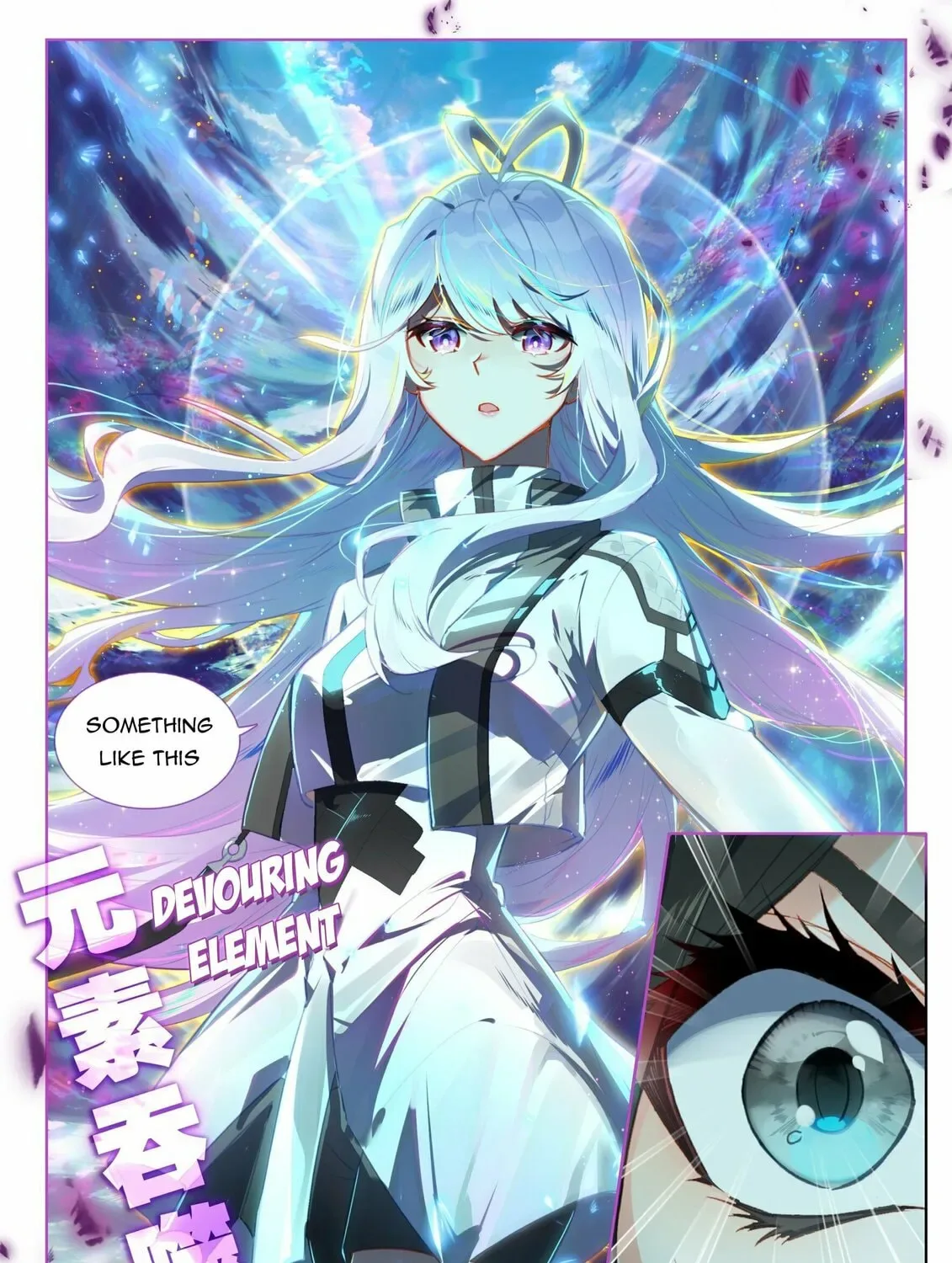 Soul Land IV: Ultimate Fighting Chapter 362.5 page 15