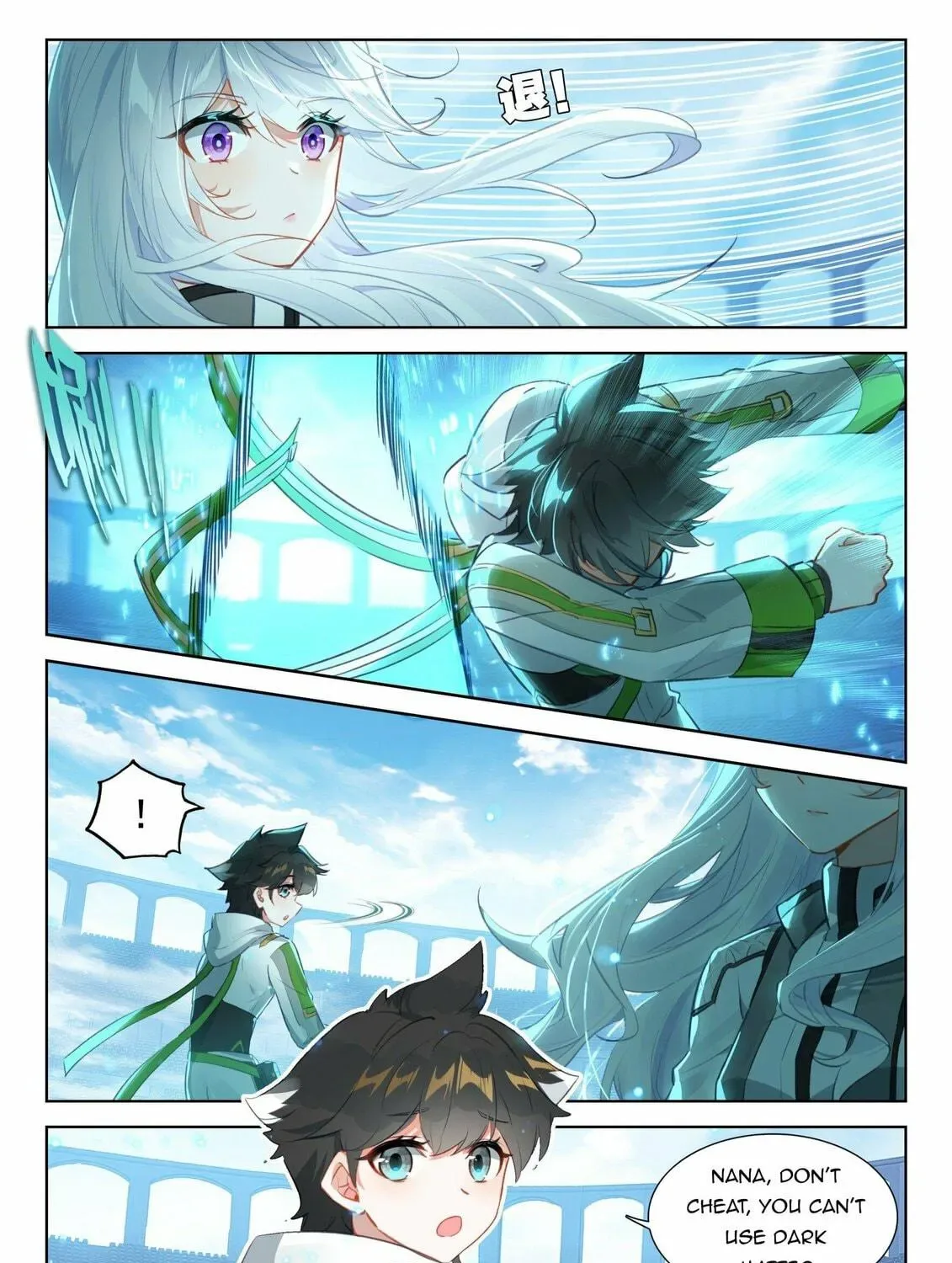 Soul Land IV: Ultimate Fighting Chapter 362.5 page 11