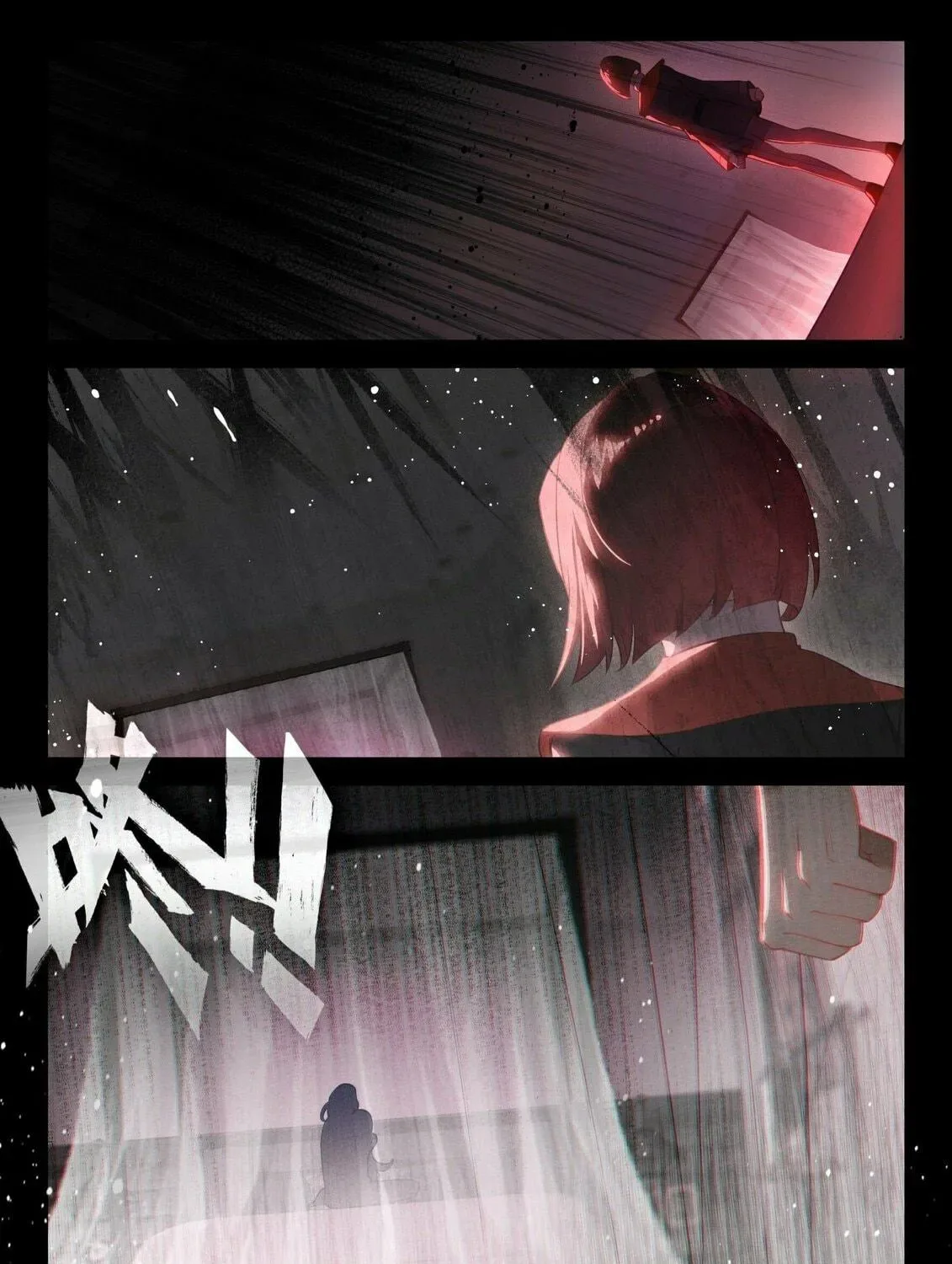 Soul Land IV: Ultimate Fighting Chapter 365.5 page 9