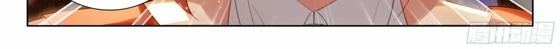 Soul Land IV: Ultimate Fighting Chapter 366.5 page 4