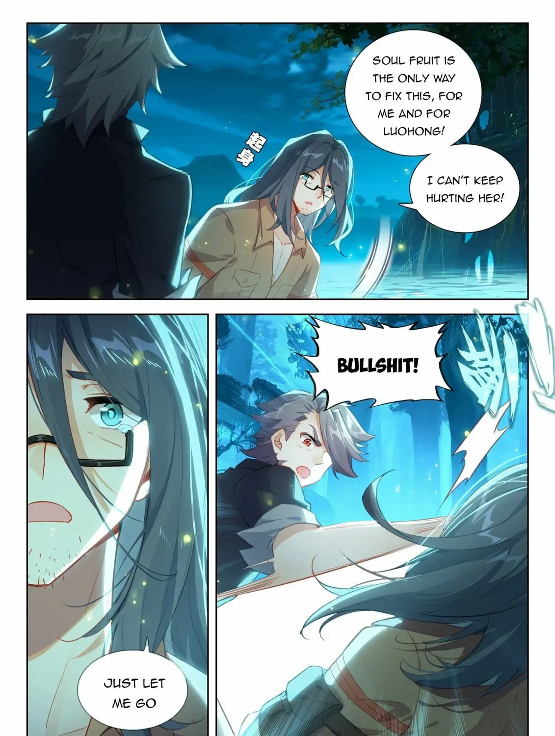 Soul Land IV: Ultimate Fighting Chapter 366 page 13