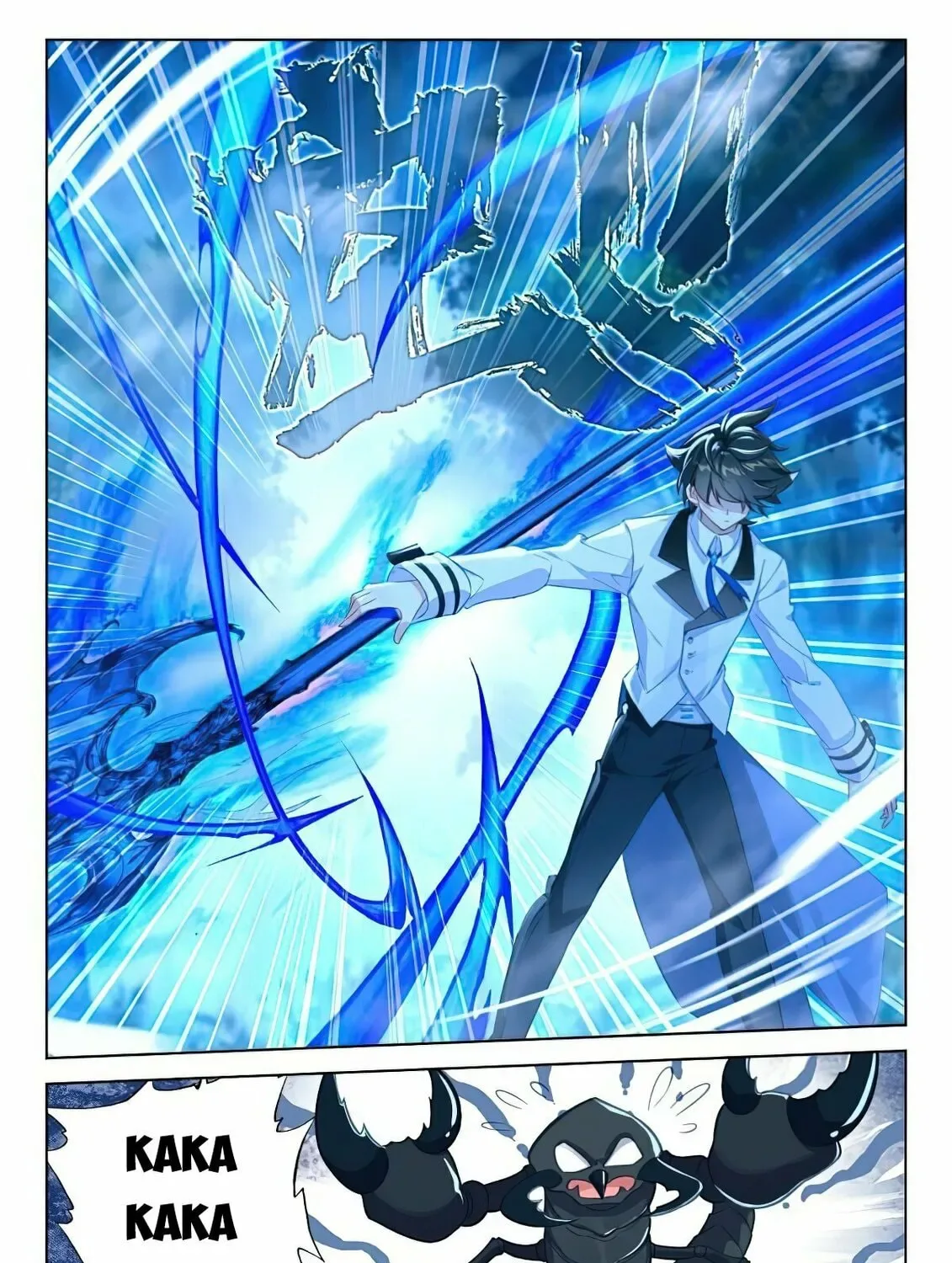 Soul Land IV: Ultimate Fighting Chapter 369.5 page 13