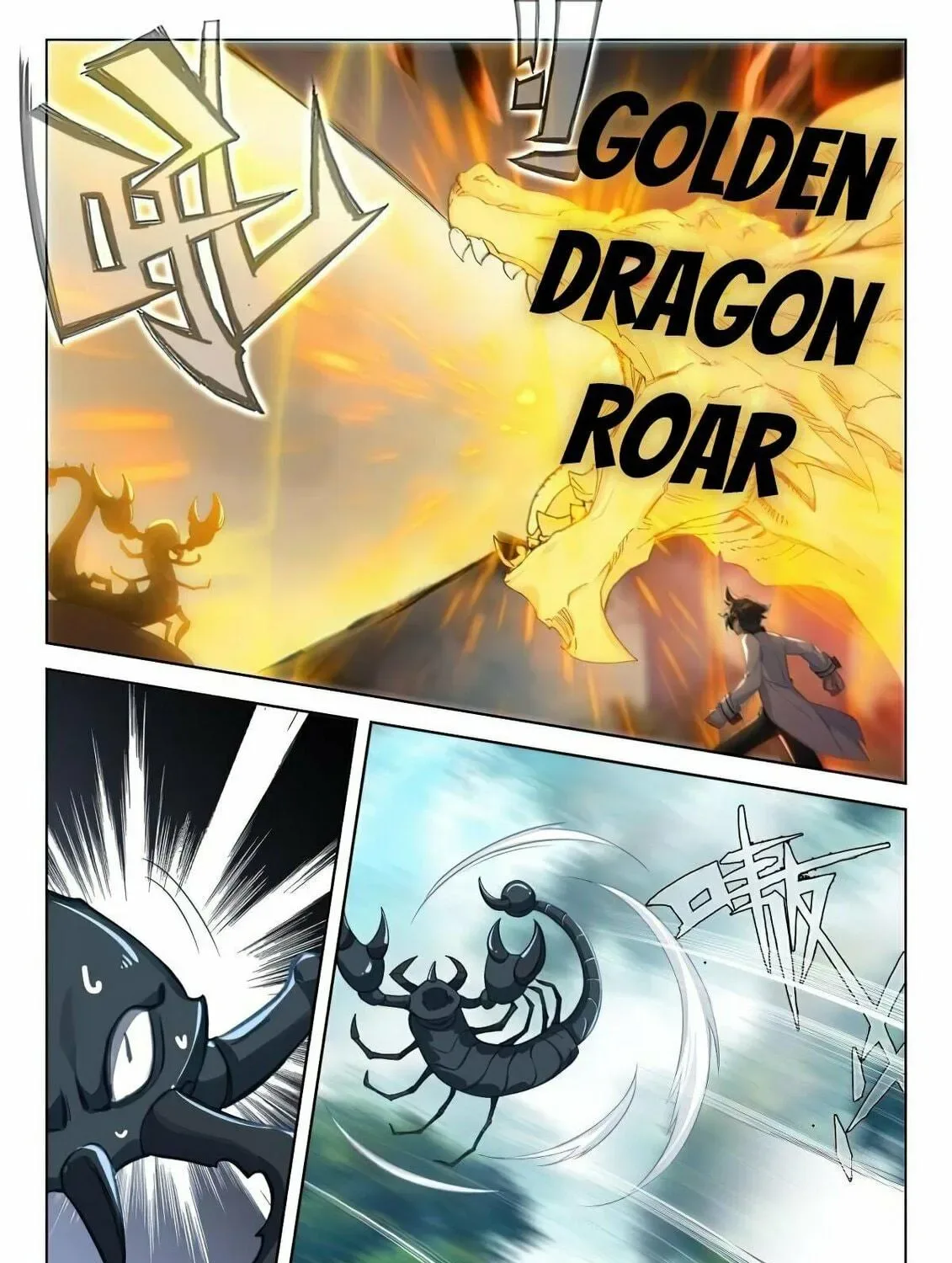 Soul Land IV: Ultimate Fighting Chapter 369.5 page 11