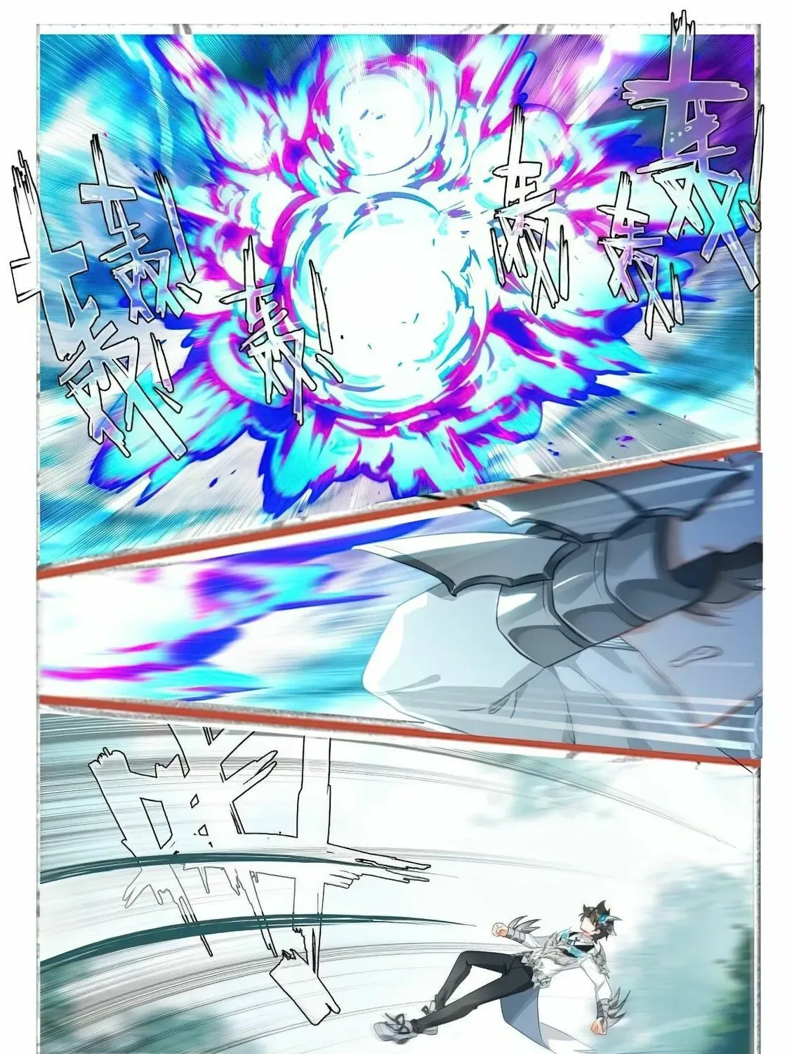 Soul Land IV: Ultimate Fighting Chapter 370.5 page 7