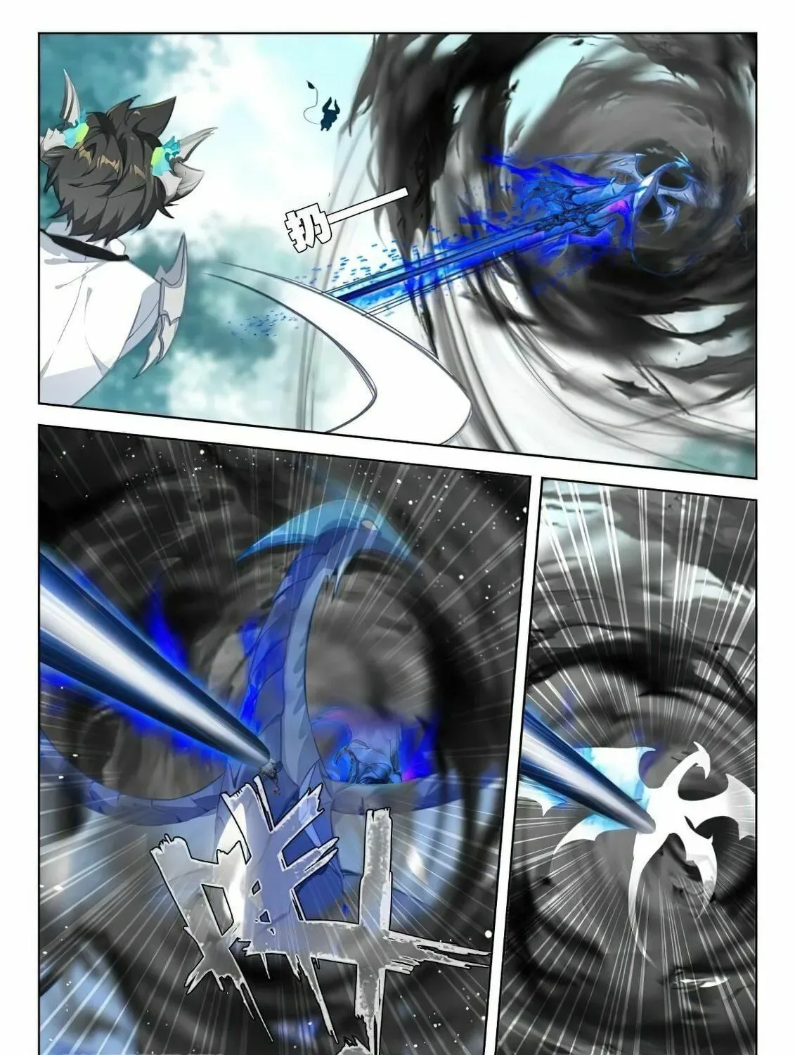 Soul Land IV: Ultimate Fighting Chapter 371.5 page 5