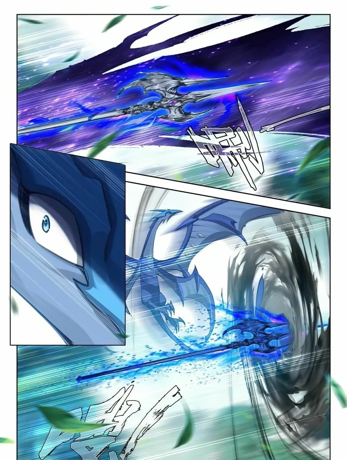Soul Land IV: Ultimate Fighting Chapter 371 page 15