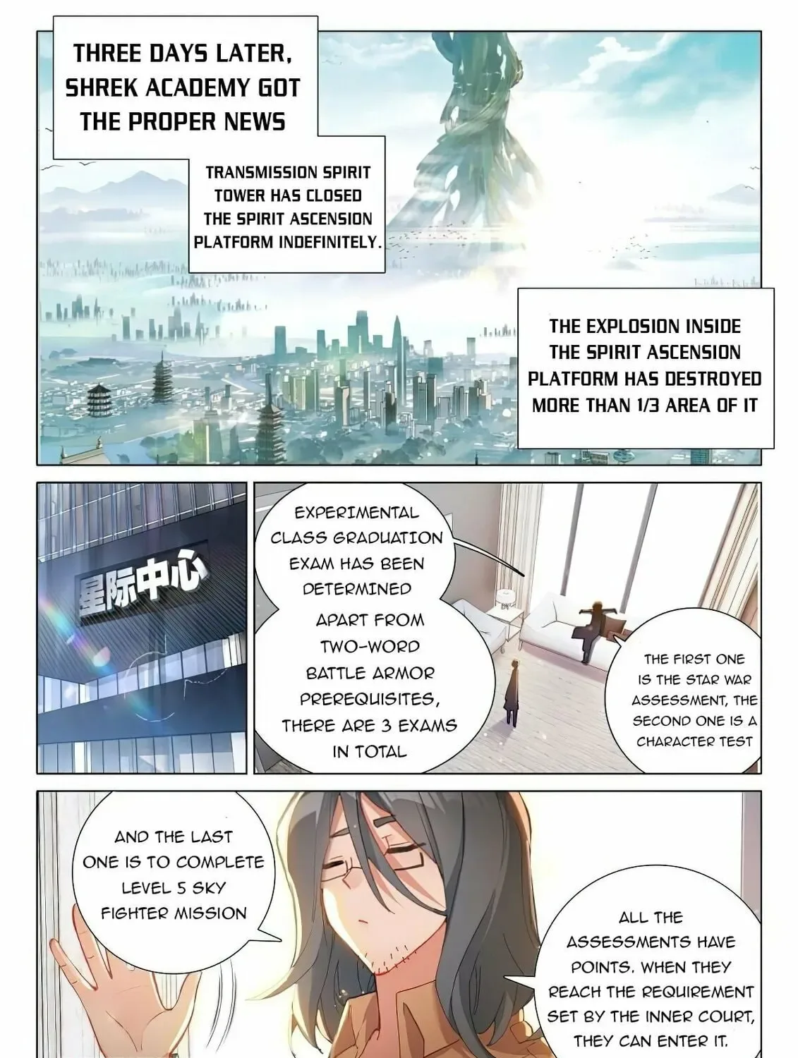 Soul Land IV: Ultimate Fighting Chapter 373.5 page 13