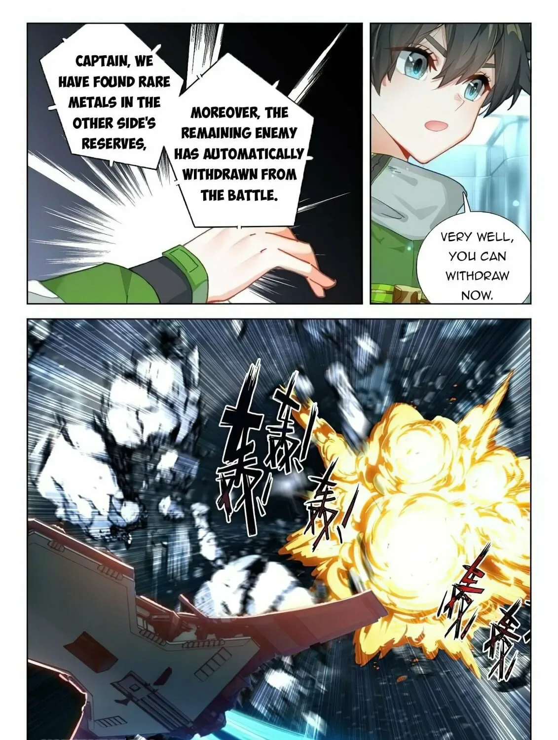 Soul Land IV: Ultimate Fighting Chapter 374.5 page 15