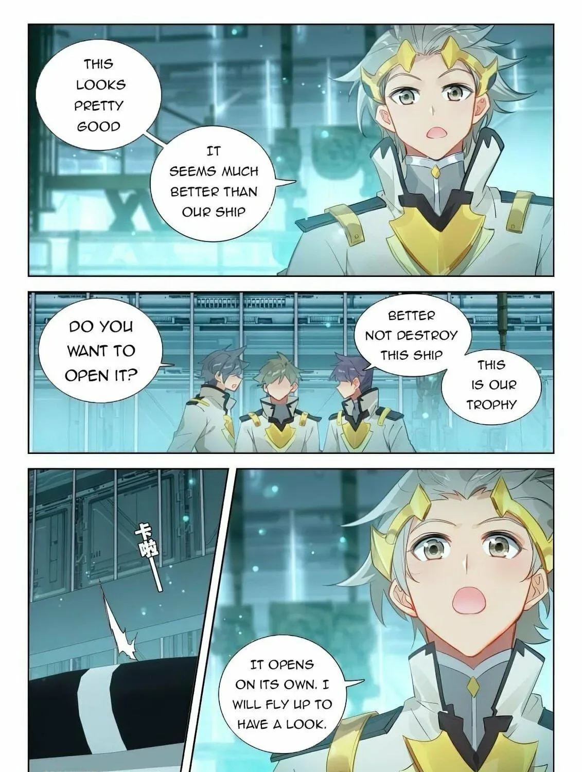 Soul Land IV: Ultimate Fighting Chapter 375.5 page 5