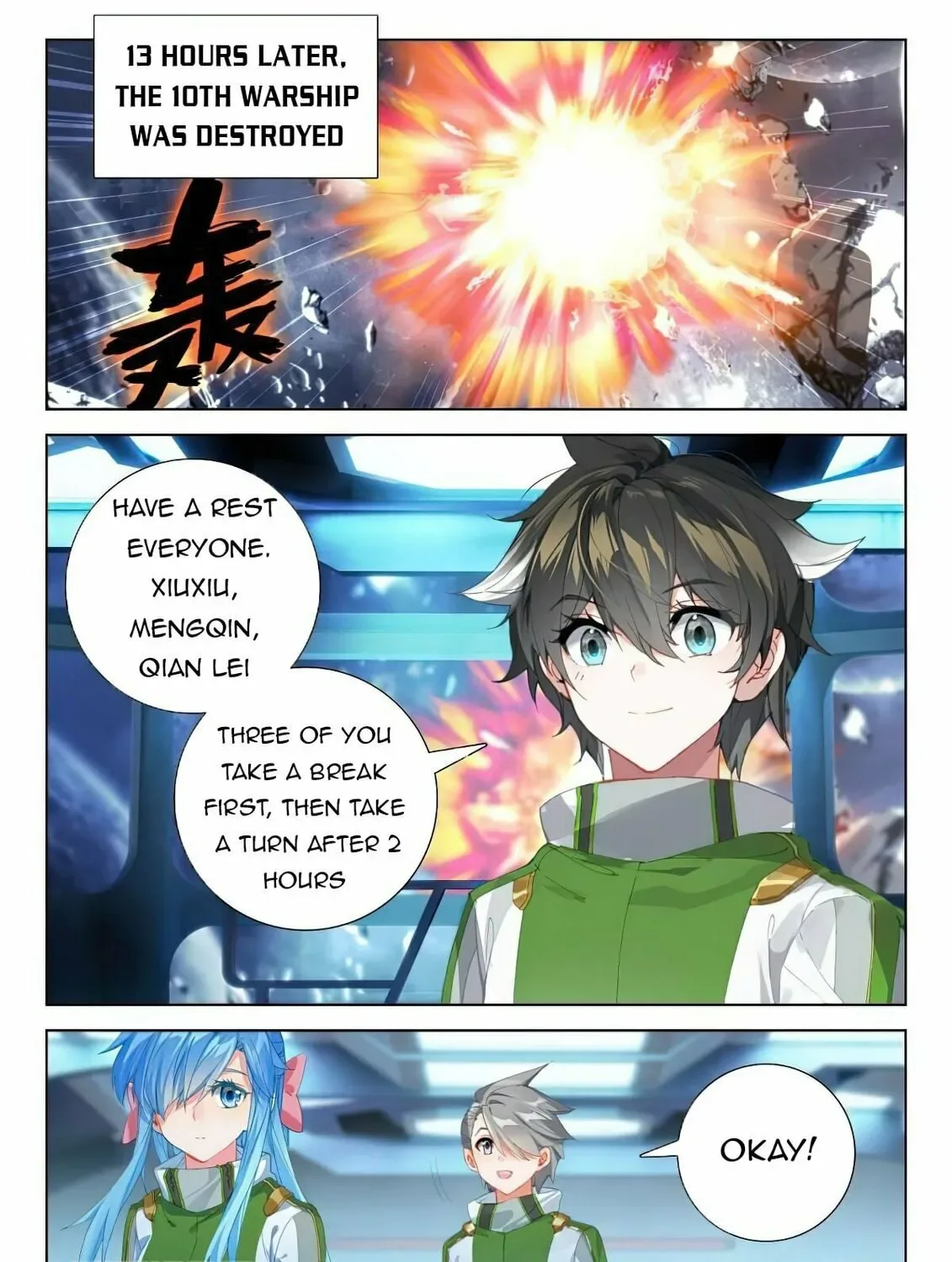 Soul Land IV: Ultimate Fighting Chapter 376.5 page 15