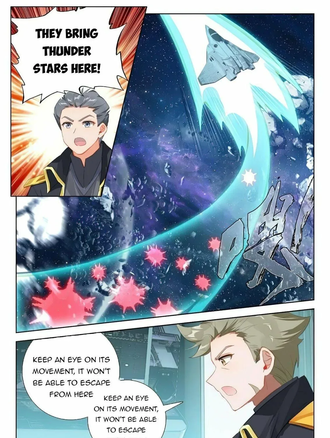 Soul Land IV: Ultimate Fighting Chapter 378.5 page 9