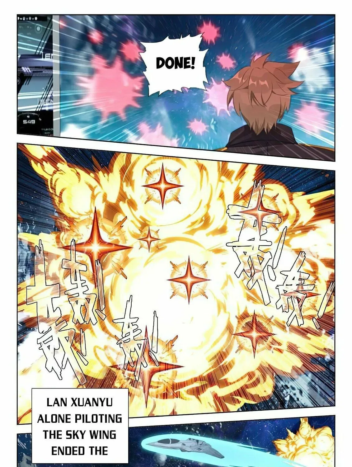 Soul Land IV: Ultimate Fighting Chapter 378.5 page 17