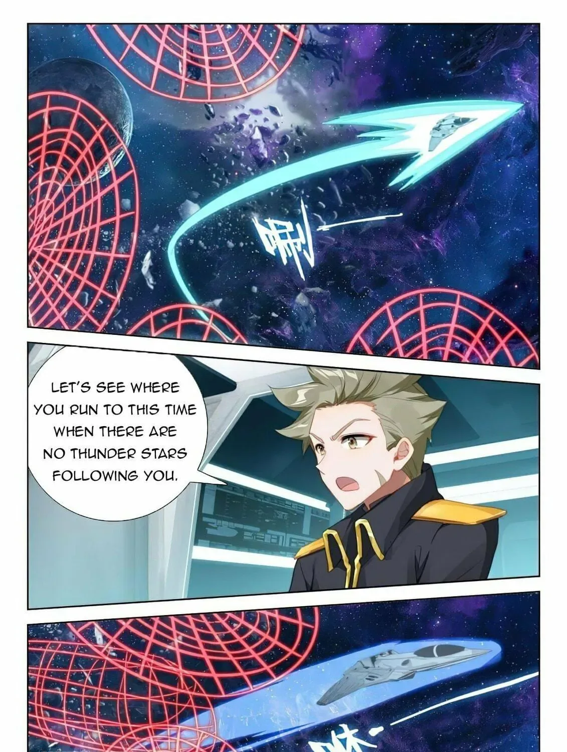 Soul Land IV: Ultimate Fighting Chapter 378.5 page 11