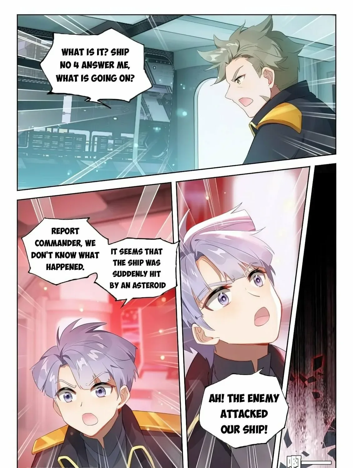 Soul Land IV: Ultimate Fighting Chapter 378.5 page 3