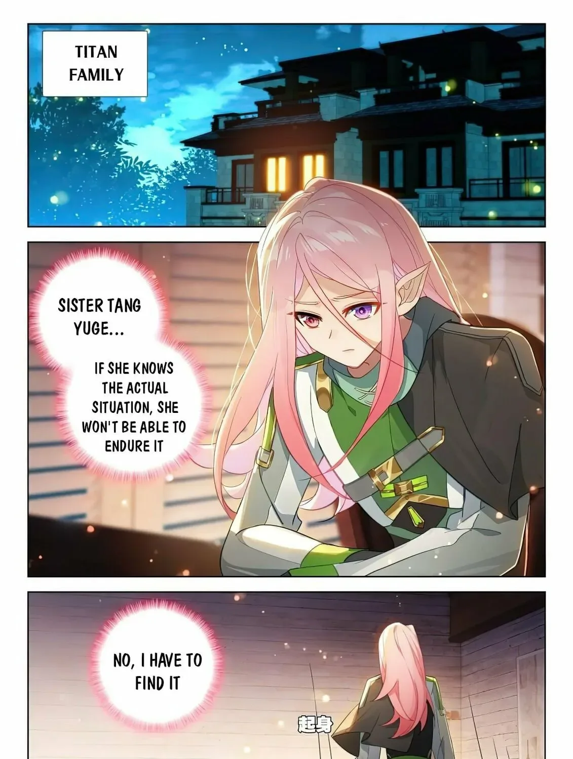Soul Land IV: Ultimate Fighting Chapter 383.5 page 3
