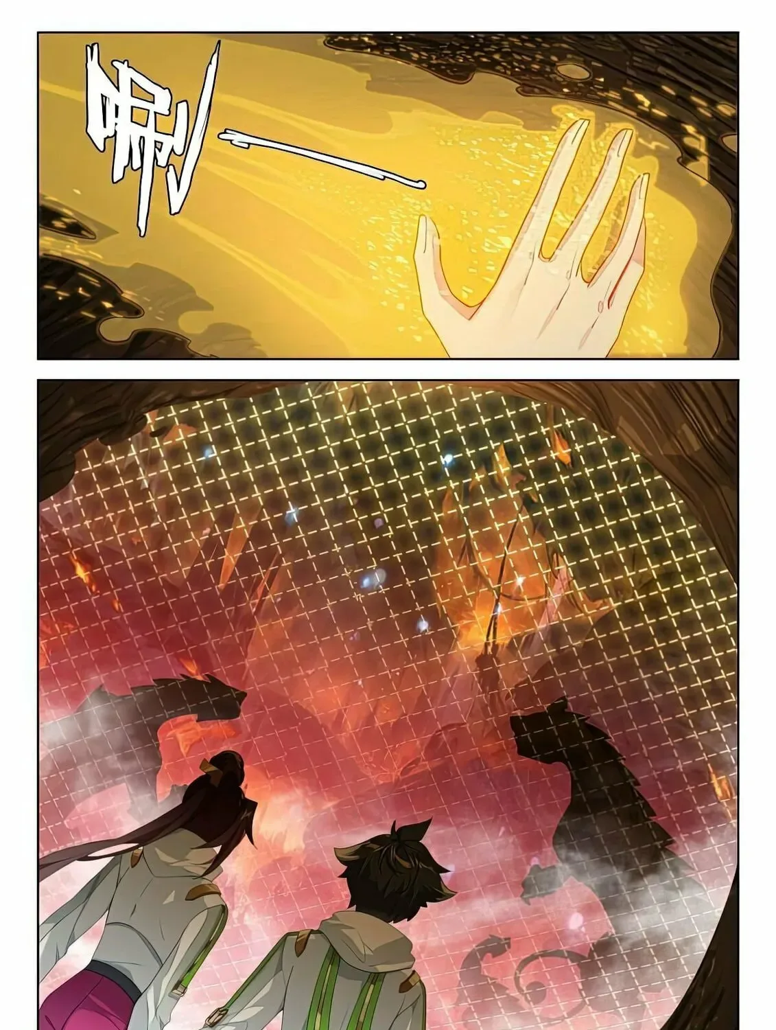 Soul Land IV: Ultimate Fighting Chapter 387.5 page 7