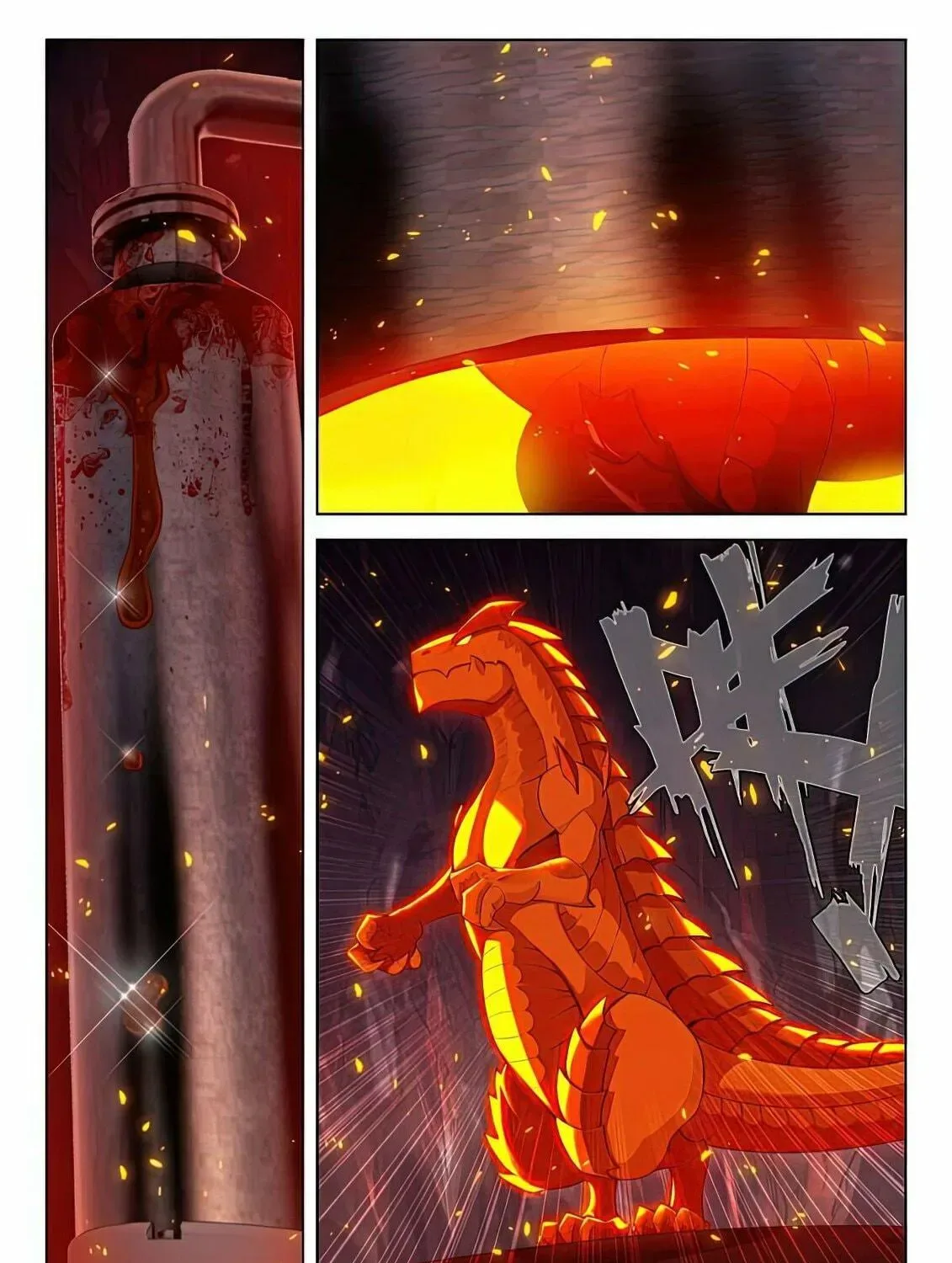 Soul Land IV: Ultimate Fighting Chapter 387.5 page 11