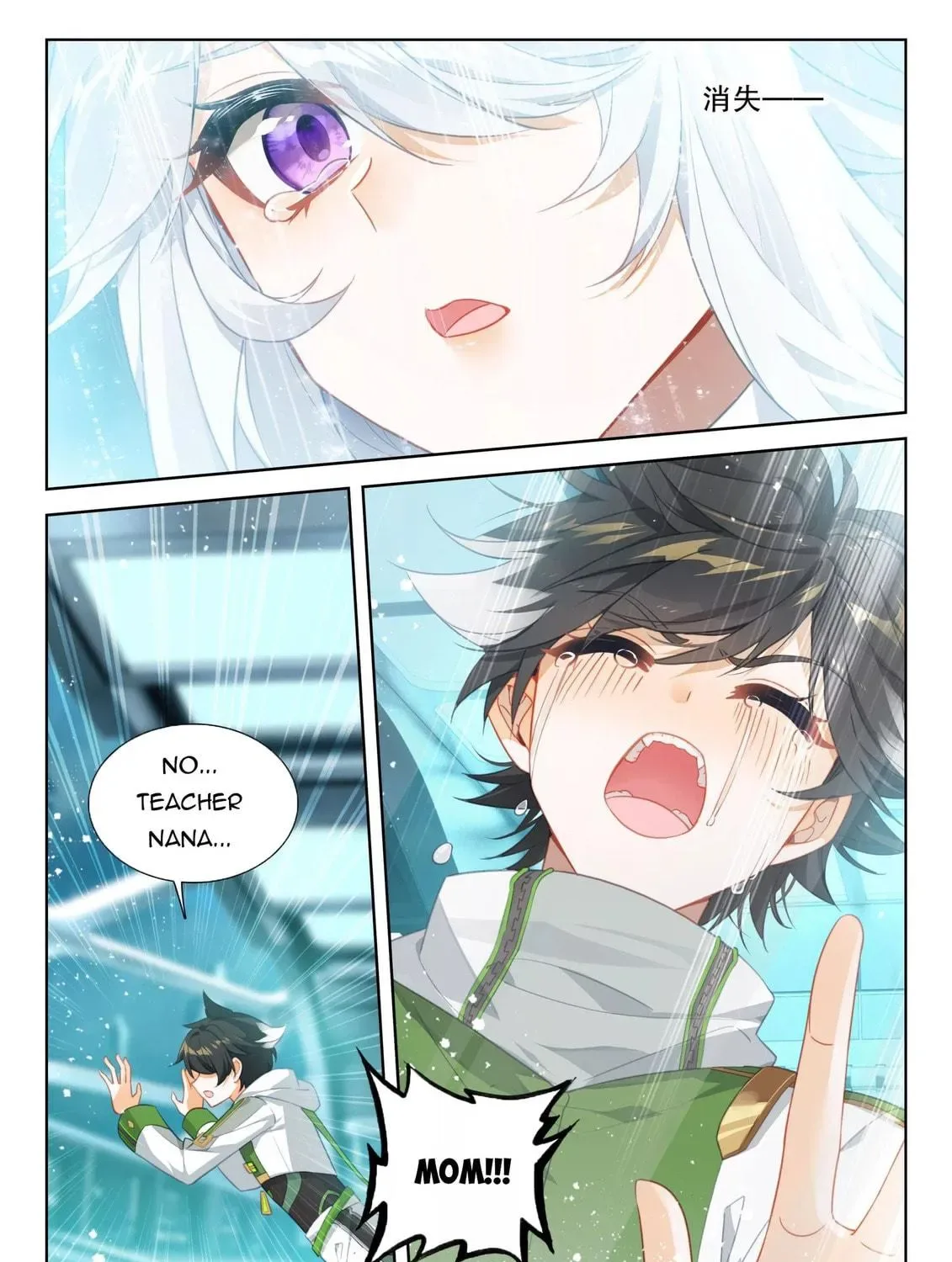 Soul Land IV: Ultimate Fighting Chapter 390.5 page 5