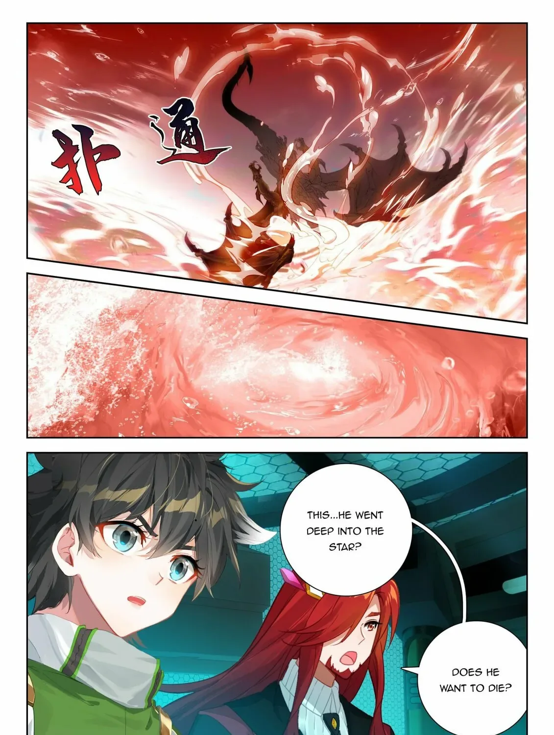 Soul Land IV: Ultimate Fighting Chapter 398 page 13