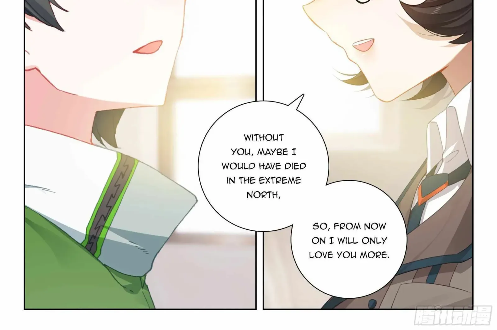 Soul Land IV: Ultimate Fighting Chapter 400.1 page 15