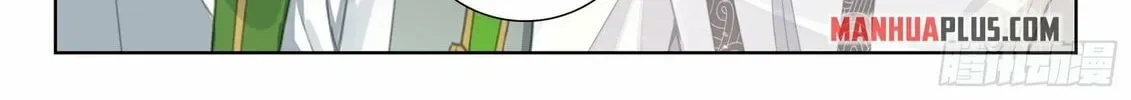 Soul Land IV: Ultimate Fighting Chapter 401.5 page 16