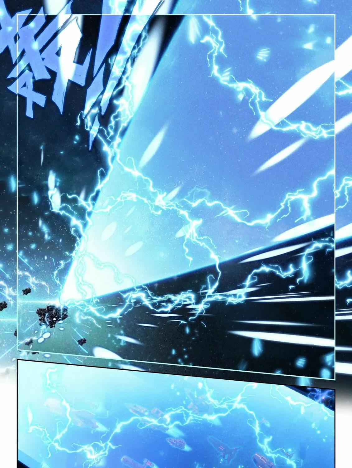 Soul Land IV: Ultimate Fighting Chapter 406.5 page 13