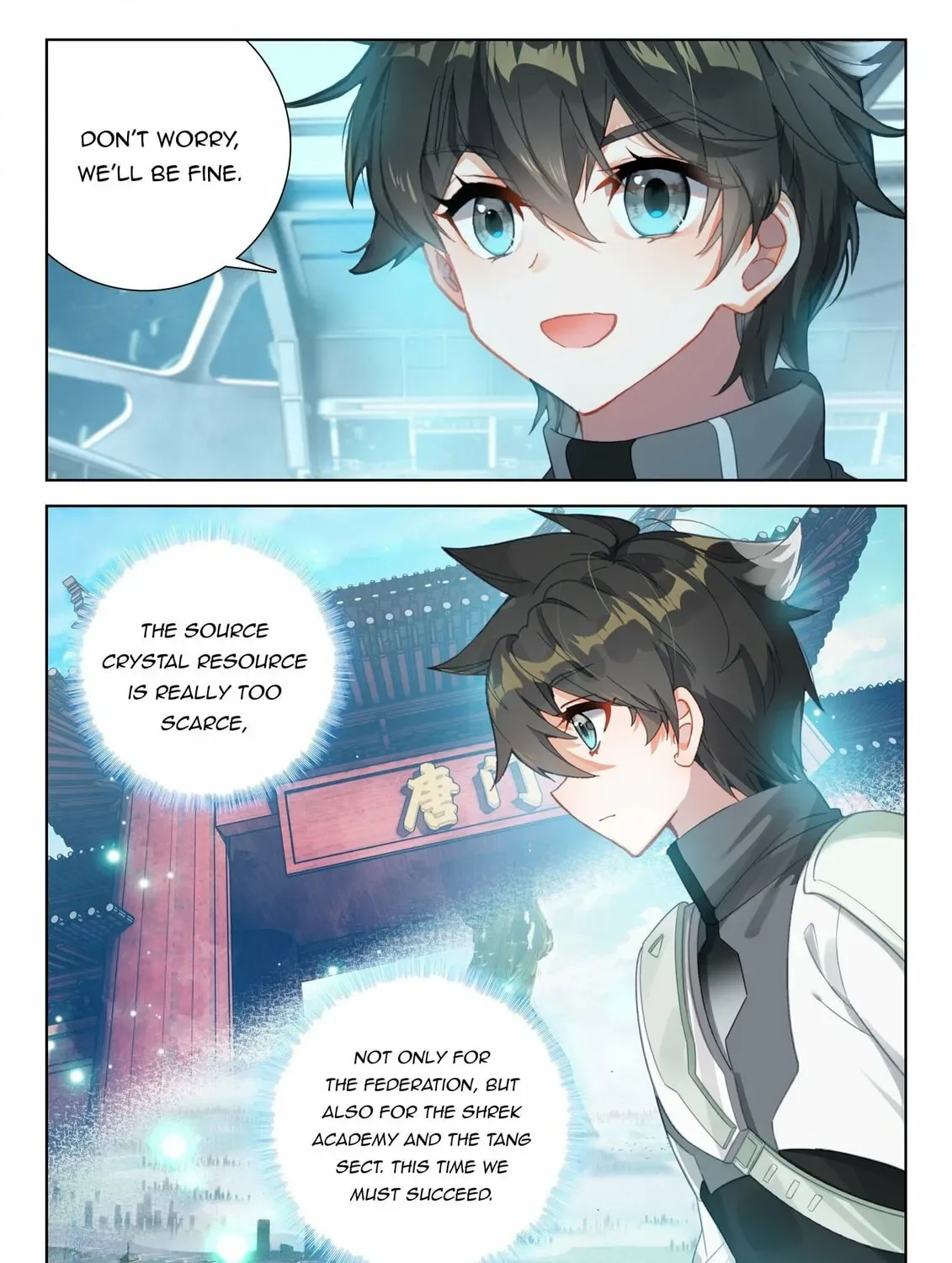 Soul Land IV: Ultimate Fighting Chapter 408.5 page 15