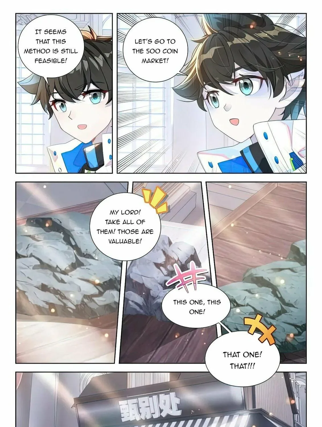 Soul Land IV: Ultimate Fighting Chapter 415 page 11