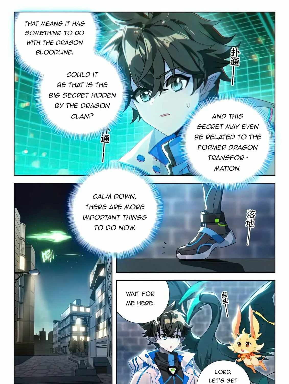 Soul Land IV: Ultimate Fighting Chapter 420.5 page 3