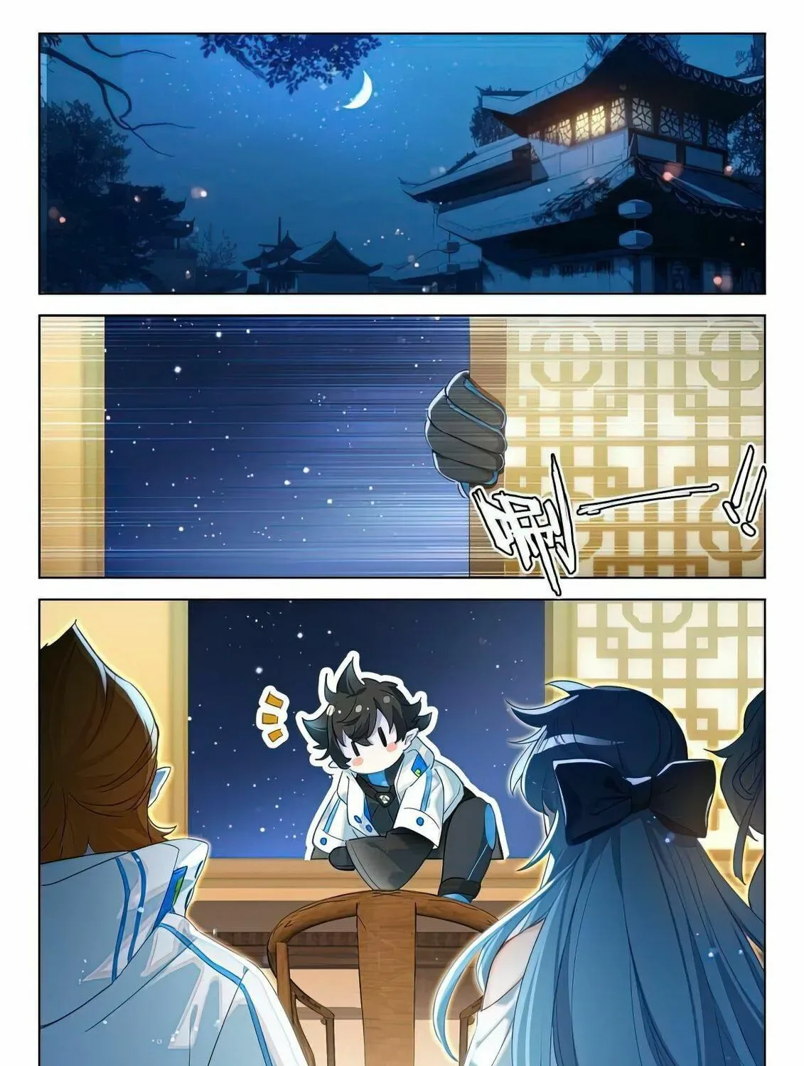 Soul Land IV: Ultimate Fighting Chapter 420.5 page 11