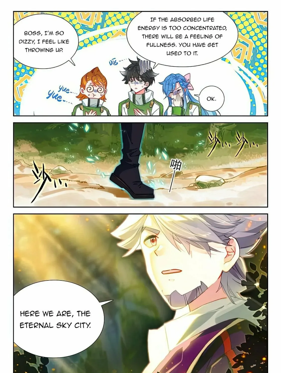 Soul Land IV: Ultimate Fighting Chapter 423.5 page 13