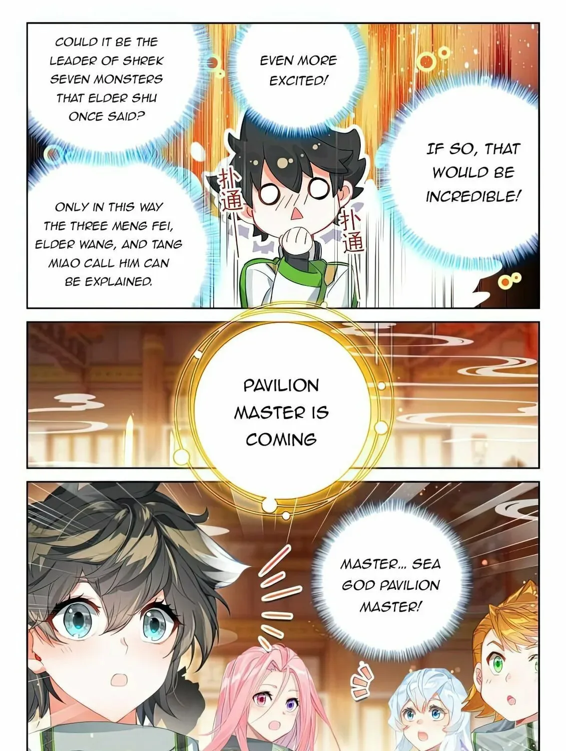 Soul Land IV: Ultimate Fighting Chapter 424.5 page 15