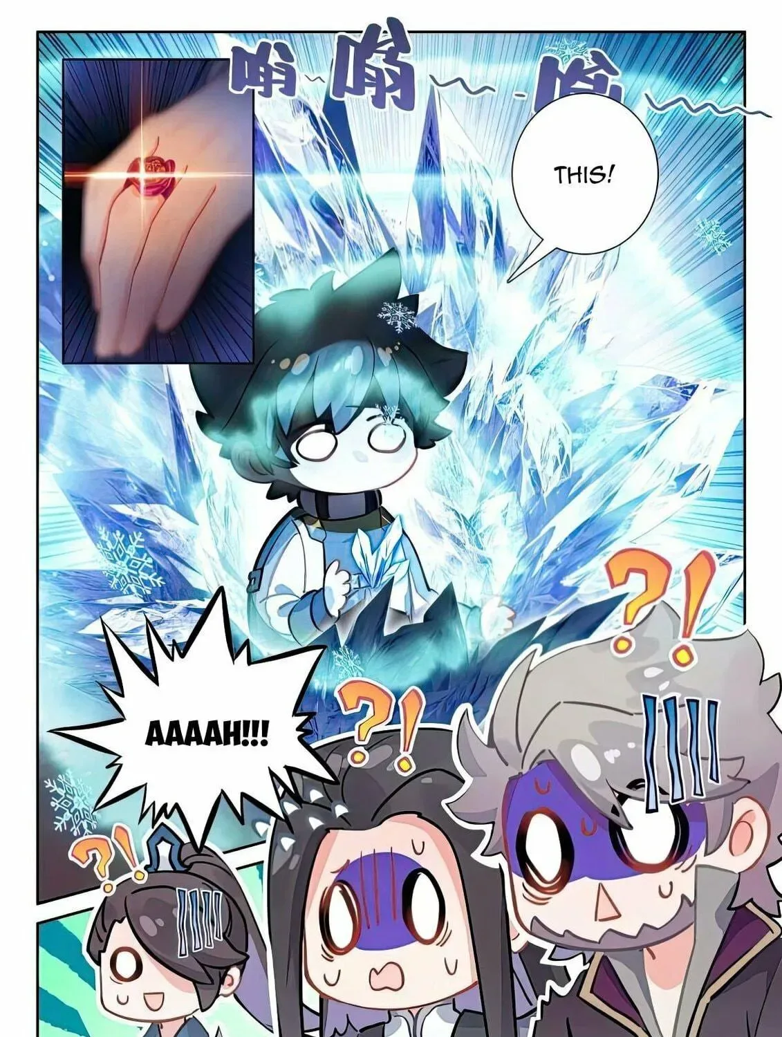 Soul Land IV: Ultimate Fighting Chapter 425.5 page 5