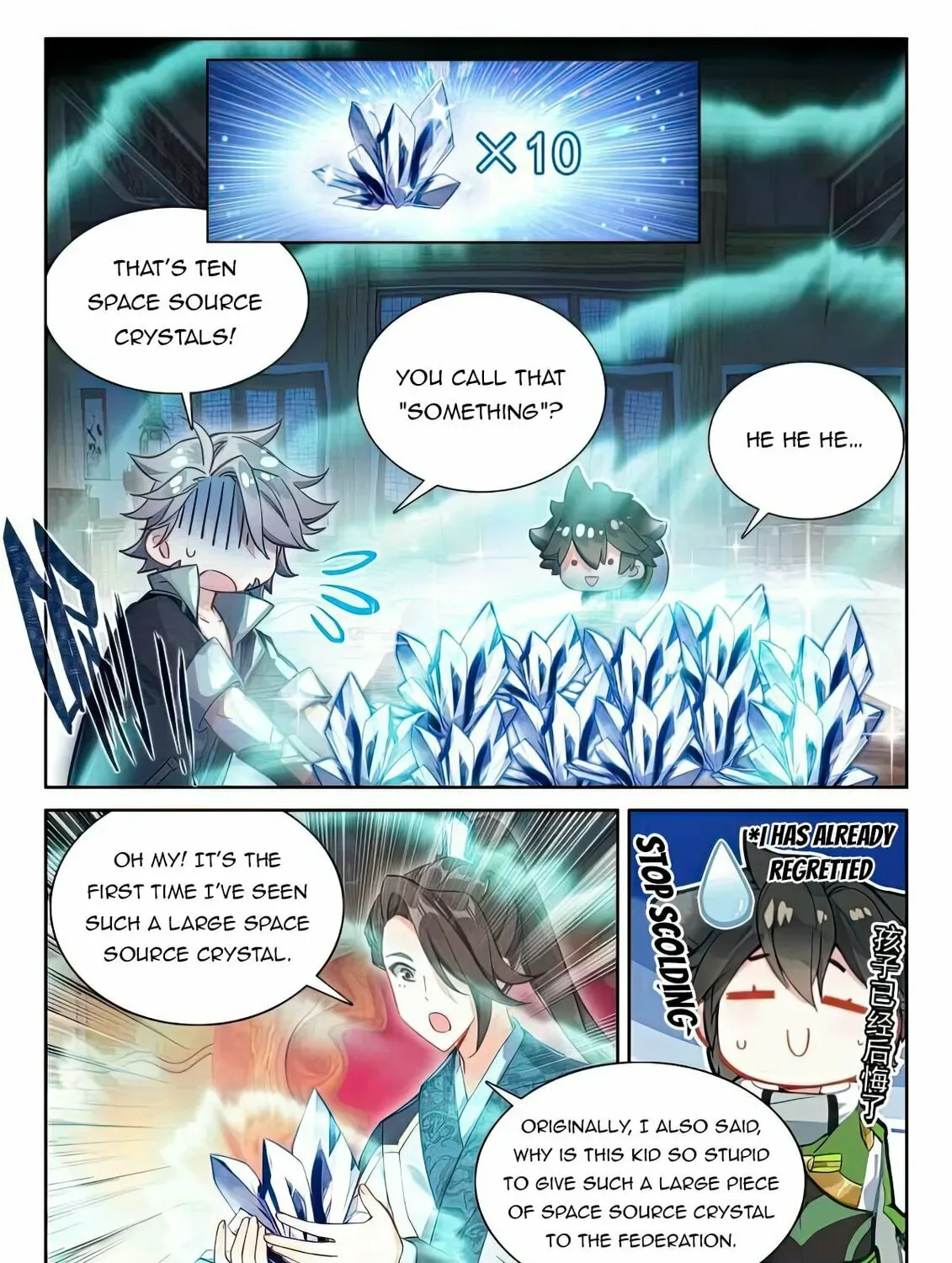 Soul Land IV: Ultimate Fighting Chapter 425.5 page 7