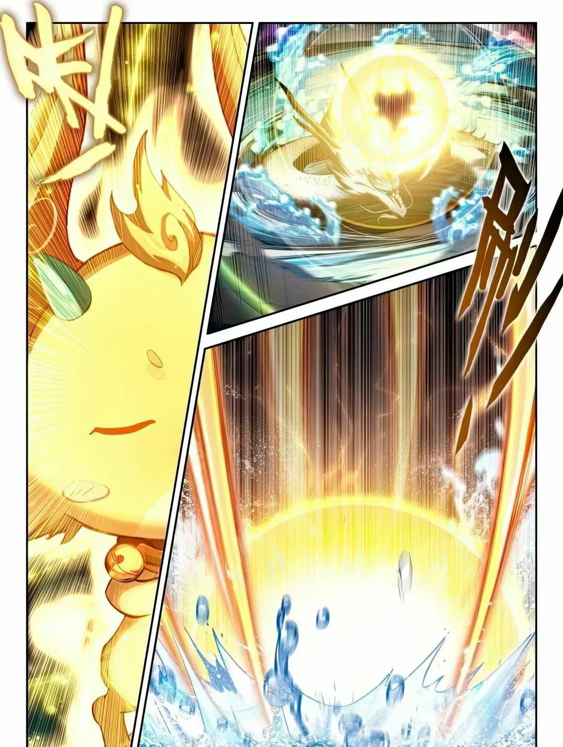 Soul Land IV: Ultimate Fighting Chapter 428.5 page 5