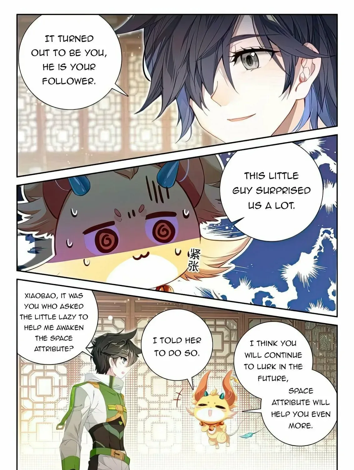 Soul Land IV: Ultimate Fighting Chapter 429.5 page 7