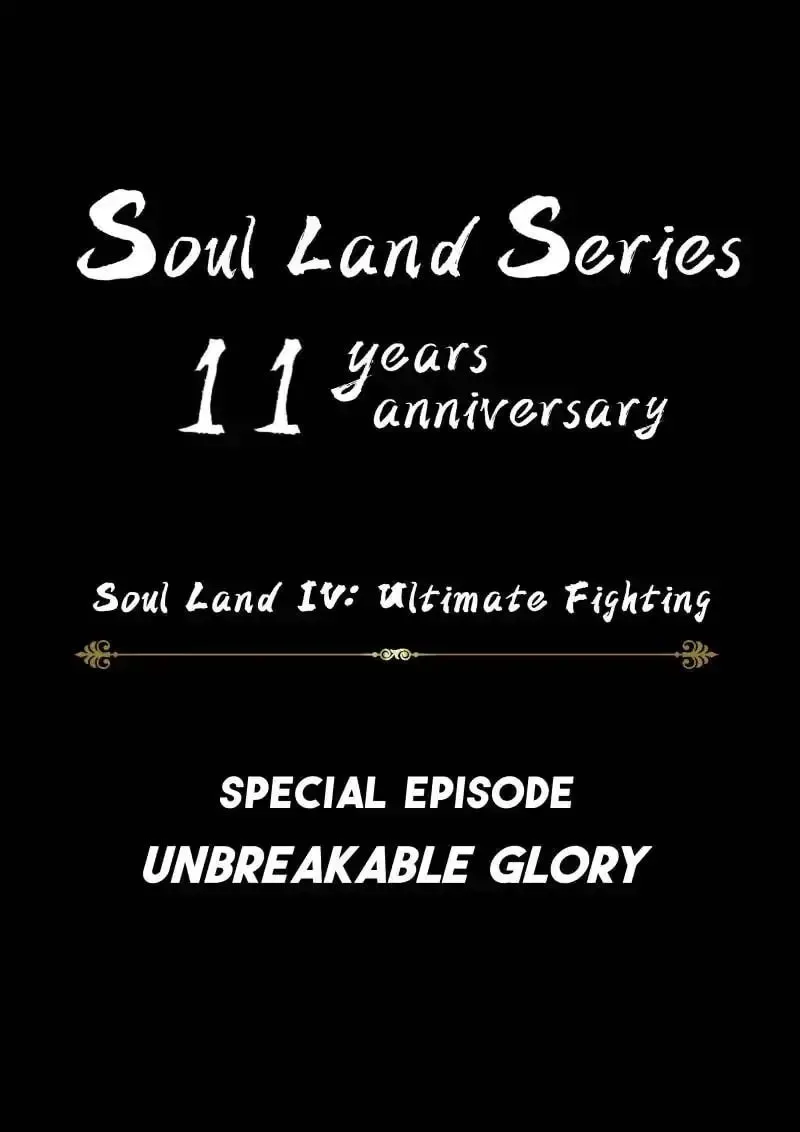 Soul Land IV: Ultimate Fighting Chapter 43.2 page 1