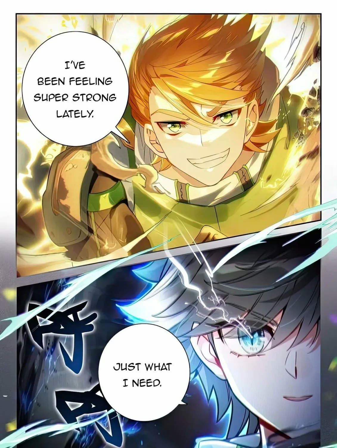 Soul Land IV: Ultimate Fighting Chapter 430.5 page 3